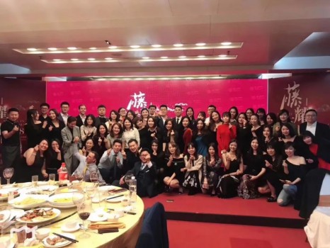 上海热线财经频道--藤门2018华南区年度盛典: