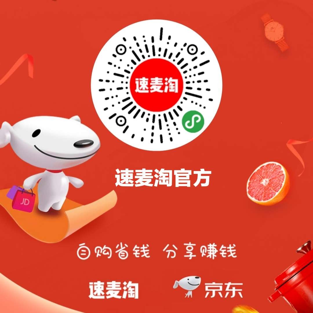 速麦淘标志logo