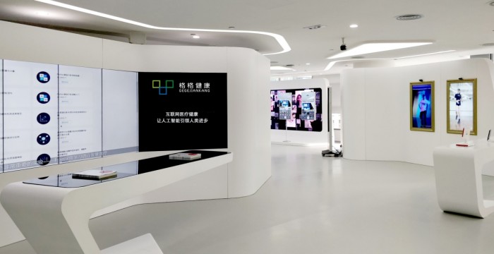 格格健康“智慧医疗”研发基地全面升级，科技赋能健康中国