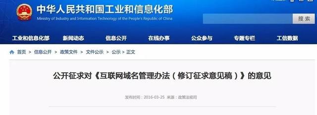 青岛东方凯德钢结构有限公司启用中文域名“中国防腐网.网址域名”