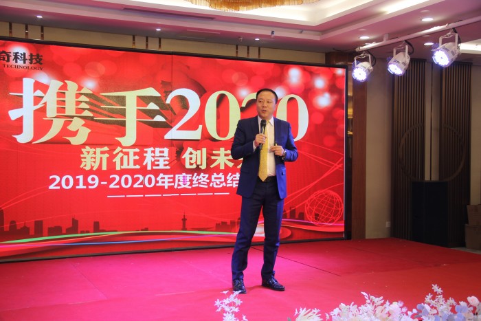 裴洪涛:2020年供应链将成为社交电商的新突破口