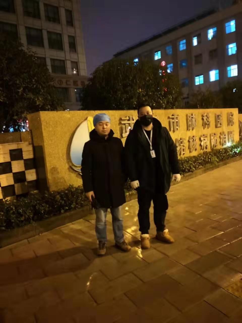 微信图片_20200124002557.jpg