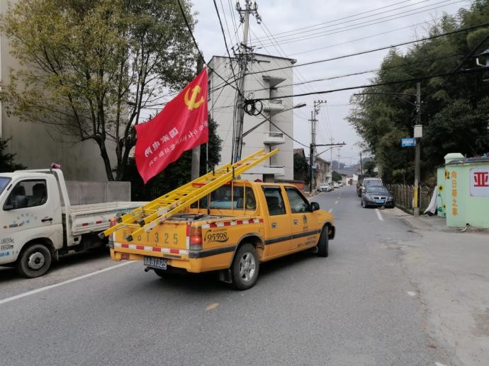 国网杭州市临安区供电公司：四处奔波的“红马甲”与“小黄车”