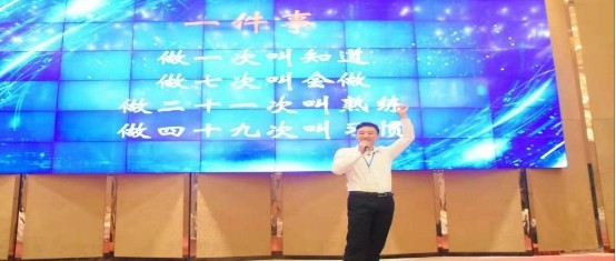 研保商贸CEO杨超出席2019中国·杭州中外商品博览会发表重要讲话