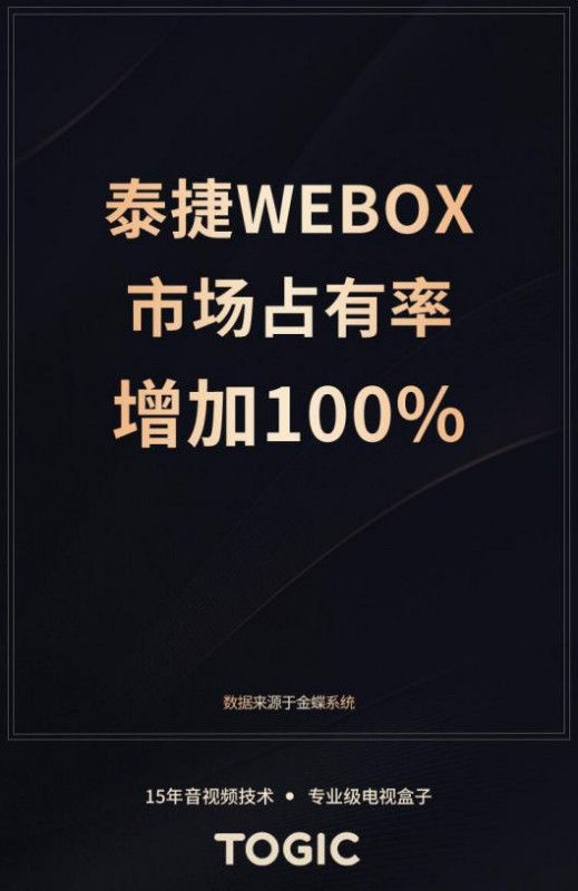 智能电视还需要盒子吗？2020网络机顶盒十大排名盘点