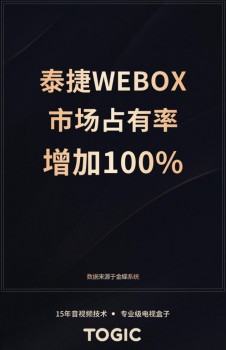 十大电视盒子排行榜：口碑、销量逆天的十款经典王牌