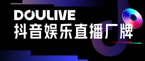 “DOULive在现场”打造线上LiveHouse沉浸享受，用音乐传递暖心正能量