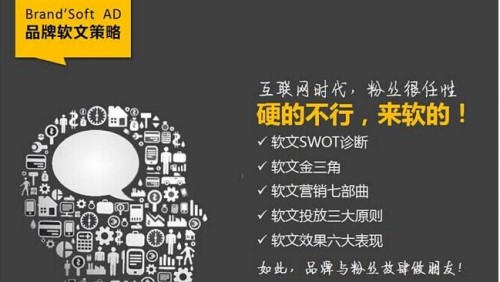 京客网专注新闻软文营销助企业提升品牌形象