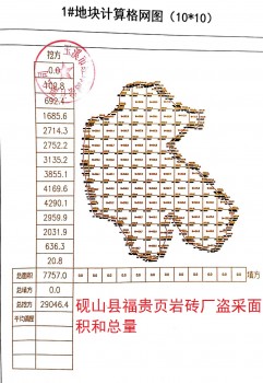 云南文山：六问砚山县红砖产业之第二问