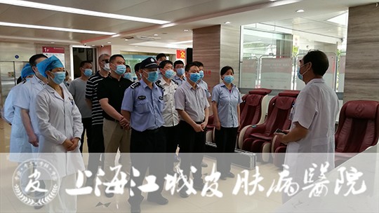 【上海江城皮肤病医院】2020年杨浦区应急演练在我院举行