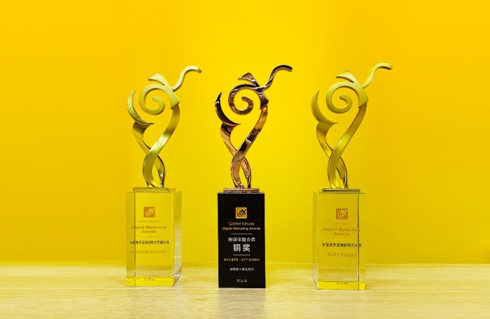 荣耀时刻 | 原生动力荣膺第11届金鼠标国际数字营销节三项大奖