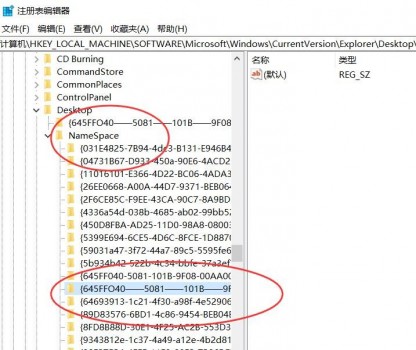 回收站恢复软件？最实用的文件恢复技巧