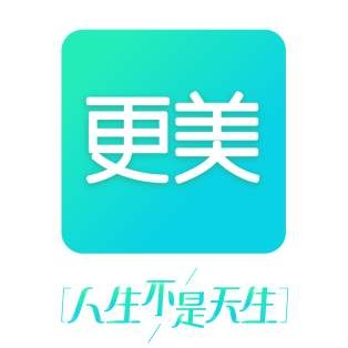 人生不是天生，更美APP助力审美革新