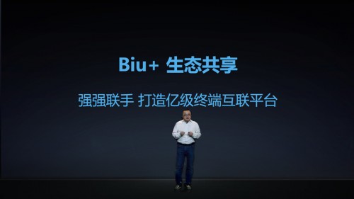 苏宁刘东皓：从赋能到共享，Biu+生态将打造亿级终端互联平台