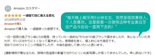 豌豆公主五周年入手了一款黑科技牙粉，感觉自己颜值都翻倍了