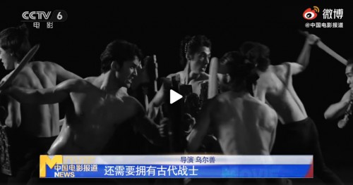 乌尔善揭秘北京文化出品的《封神三部曲》诞生记！