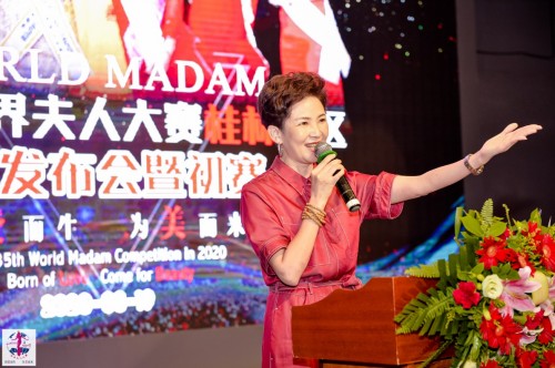 2020第35届世界夫人大赛初赛在桂林隆重举行