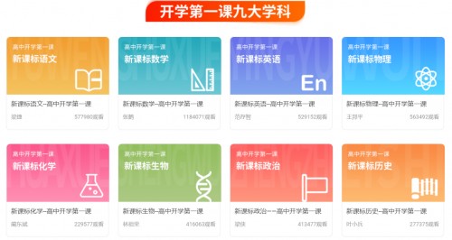 升学|升学e网通高一军训方案助力新生适应高中生活，开启精彩篇章！