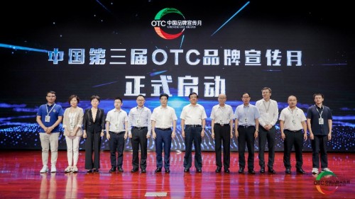 中国第三届OTC品牌宣传月盛大开幕！立可安®复方木香小檗碱片成功入围