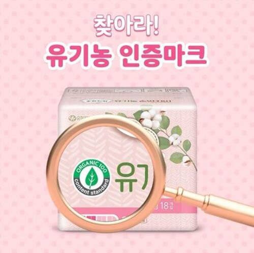 韩国国民品牌GOODFEEL好感觉卫生巾,颜值高又健康,让女人安然度过那几天