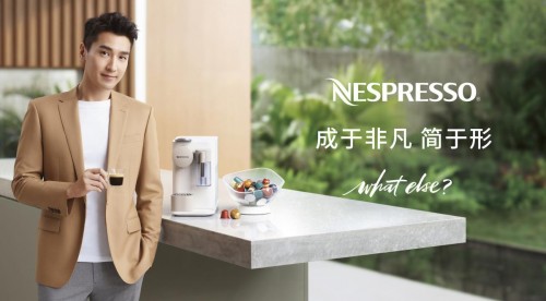 Nespresso浓遇咖啡宣布赵又廷成为品牌大使