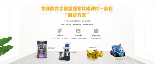 自动化售货设备需求量上升，深圳中盼物联以核心技术赢在市场