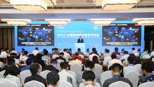 联想超算以技术创新赋能新基建，发出HPC CHINA 2020最强音