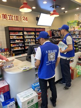 大帮扶废品回收加盟 互联网+颠覆传统废品回收盈利模式