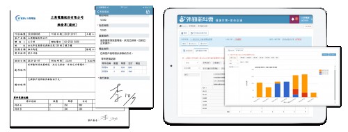 外勤筋斗云 新创团队规模化的最佳推手