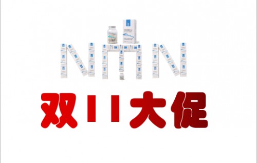 “逆龄长寿神药”NMN双11大促惊人！
