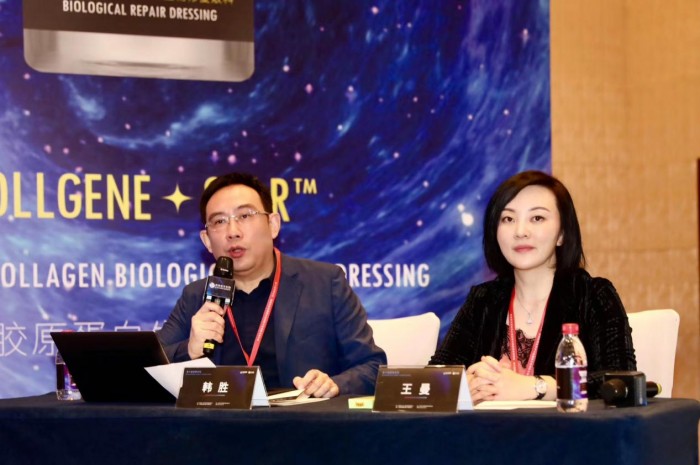 上海联合丽格医疗美容承办第十届丽格论坛微创抗衰名家研讨会暨巨子生物星光发布会