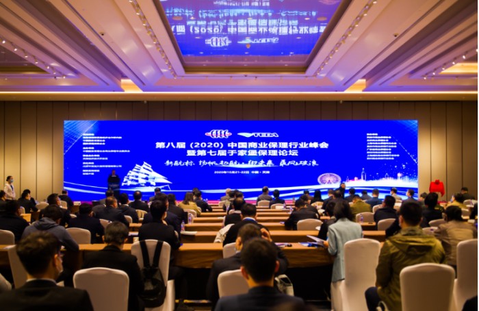 文心保理公司出席第八届(2020)中国商业保理行业峰会，重点发力文化产业供应链金融业务