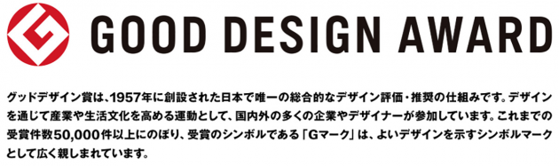 2020年度日本G-Mark设计大奖评选结果揭晓,明基超广色域三色激光电视i985L/i980L系列产品成功获得Good Design Award的表彰。Goo...