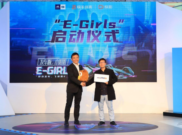 E-Girls活动启动 FE中国秀首站落地北京