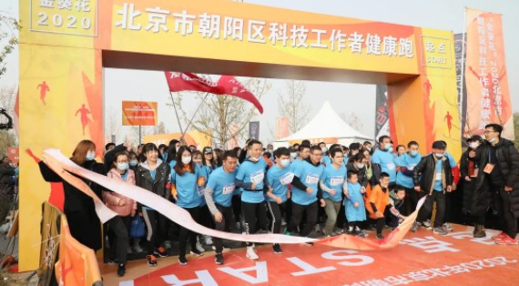 热点！东方园林承建的温榆河示范区举办“金葵花”健康跑活动