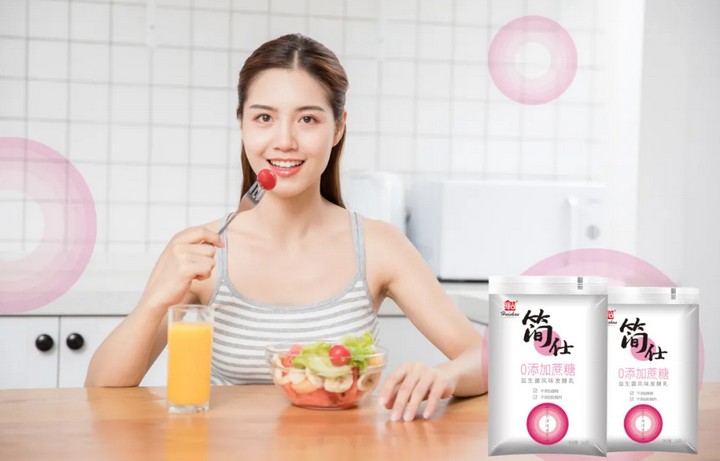 辉山乳业丨“简”糖加营养，健康好酸奶的正确打开方式！