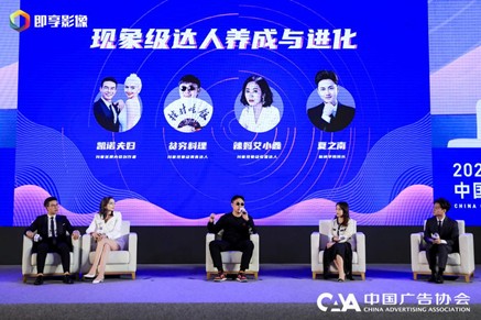全了！MCC圈网互娱盘点2020中国内容商业大会全部看点