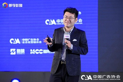 中国内容商业大会圆满召开，MCC圈网互娱布局2021