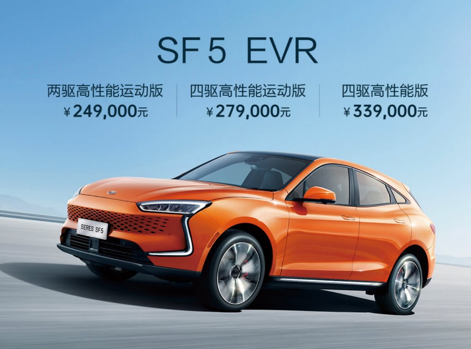 赛力斯闪耀广州车展 打开增程式电动车新未来