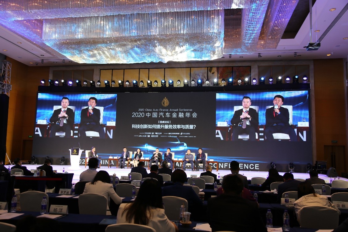 中国汽车金融年会 泛钛客科技CEO邓江谈科技赋能产业升级
