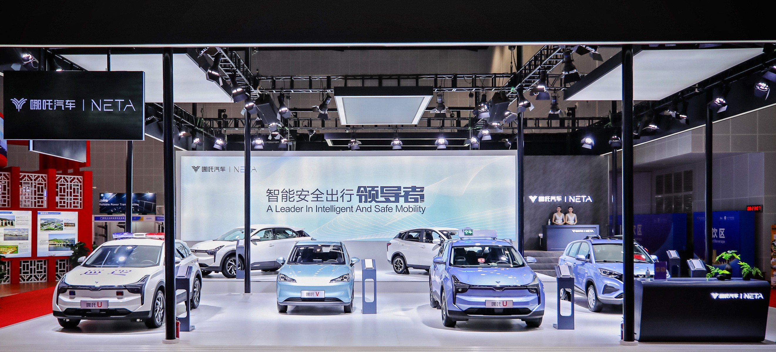哪吒汽车携全系车型 亮相第十七届中国-东盟博览会