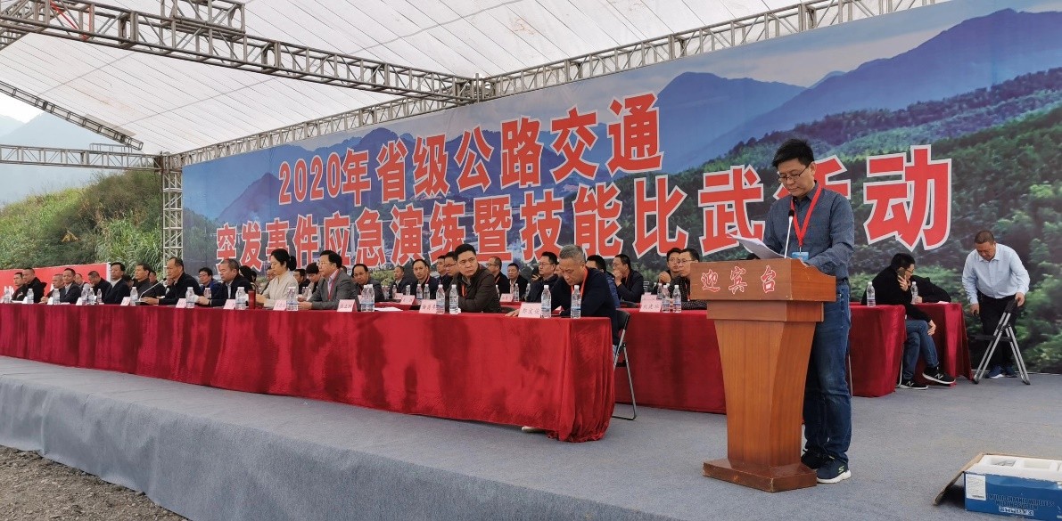  中船应急机械化桥产品 参加浙江省2020年公路交通突发事件应急演练