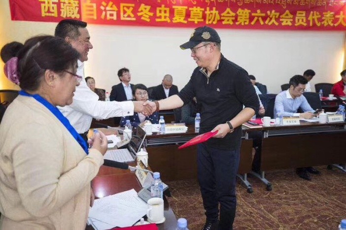 藏元生企业当选西藏冬虫夏草协会副会长单位