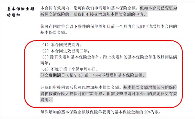 【横琴-传世壹号】即将面世，保通给您带来2021的开门红，横琴3.8就是你“大爷”