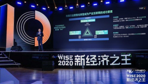 千方科技携Omni-T全域交通解决方案亮相WISE2020，加速产业数字化转型