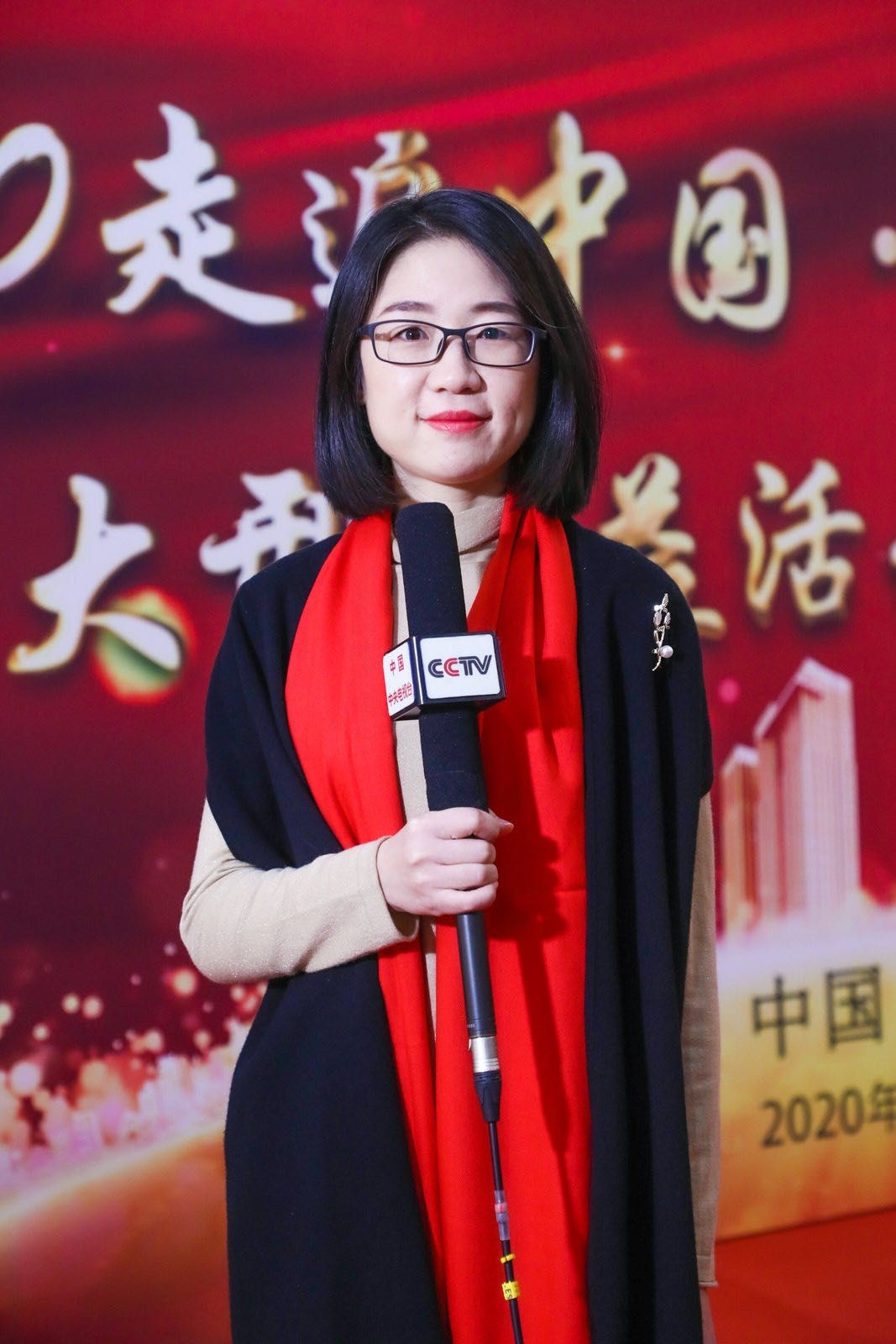 2020走遍中国•寻找最美教师大型公益活动颁奖典礼在京举行
