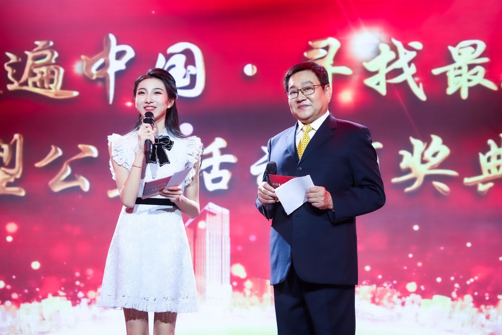 2020走遍中国•寻找最美教师大型公益活动颁奖典礼在京举行
