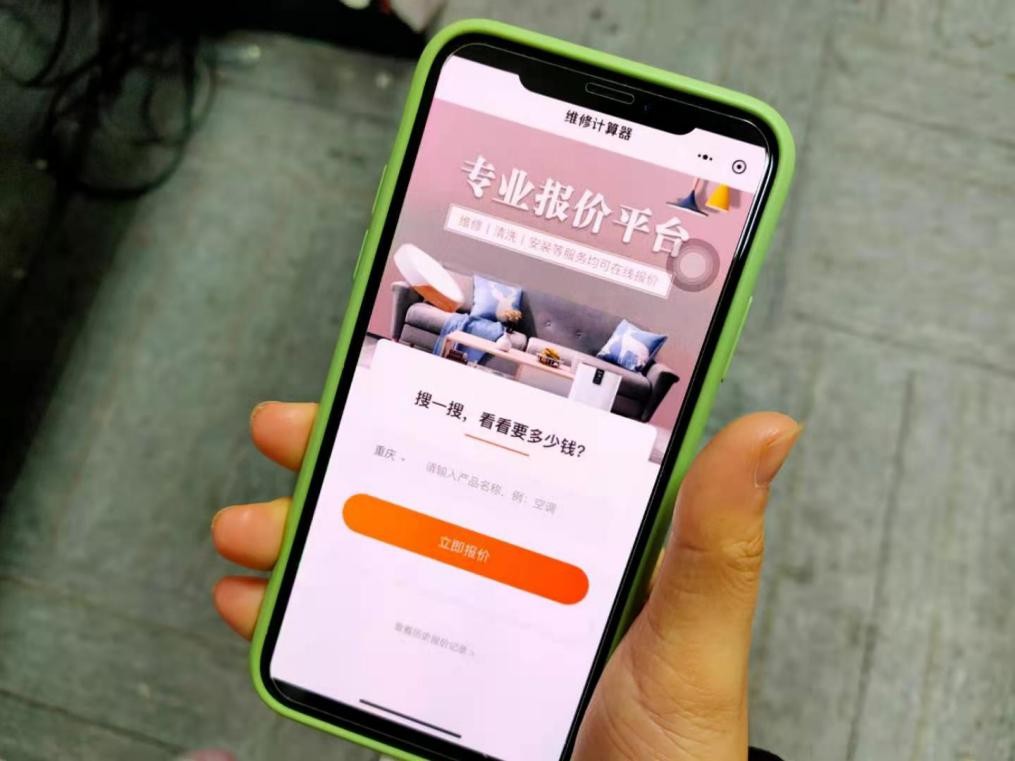 12月21日，啄木鸟维修计价器正式上线。据悉，该维修计价器已经筹备两年，早在2018年时，啄木鸟家庭维修便在行业内率先对外宣布“啄木鸟一口价”模式，致力于打破行...