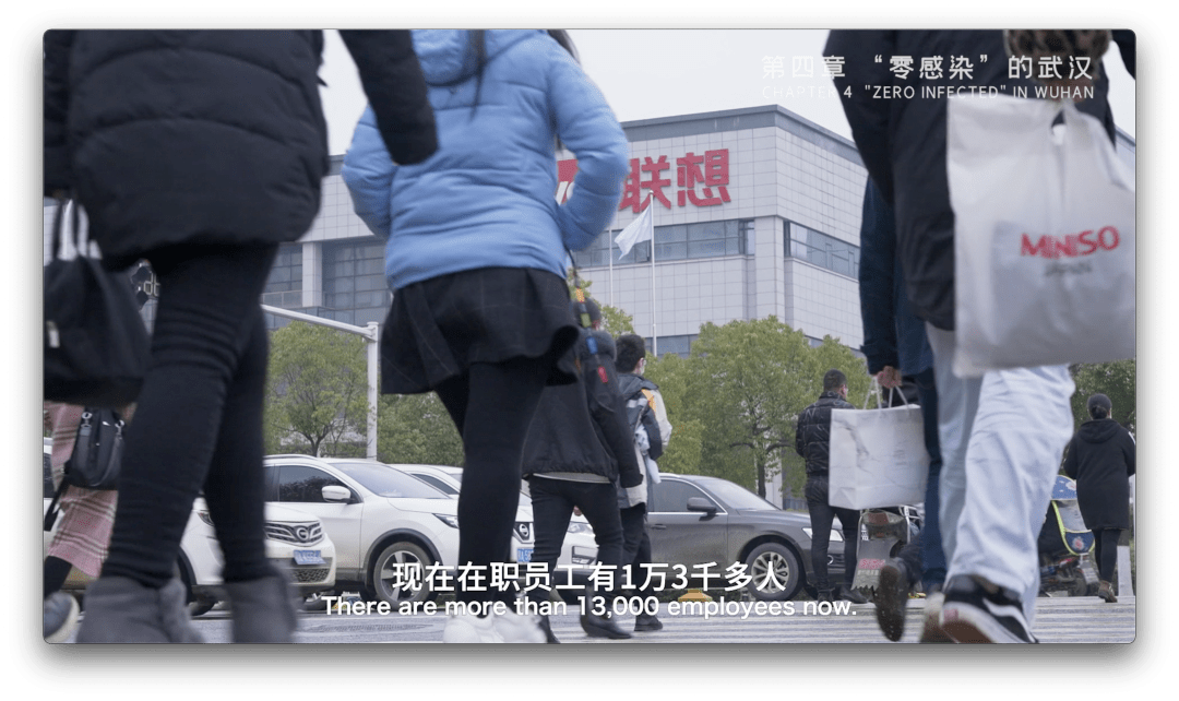 后疫情時代 ｜ 日本紀錄片導演探訪中國產值暴漲企業