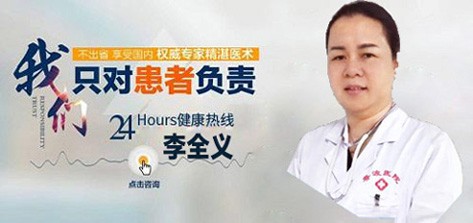 北京聋哑专家李全义治聋哑最新图片.jpg
